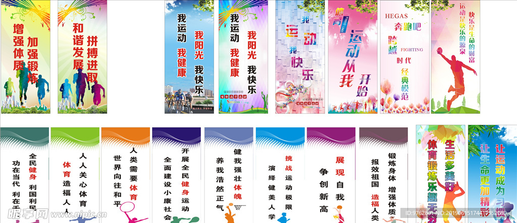 阿尔特塔提