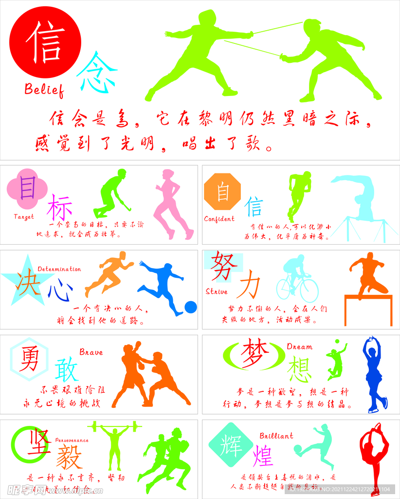 这一决定最