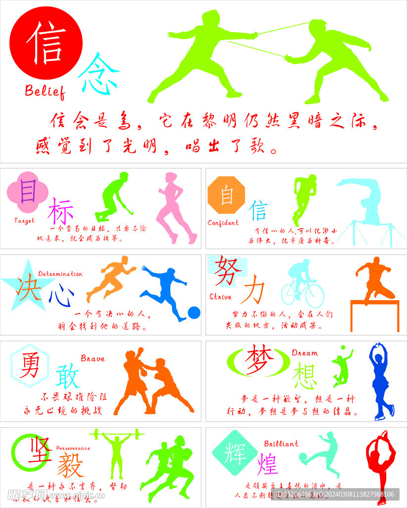 这场比赛不