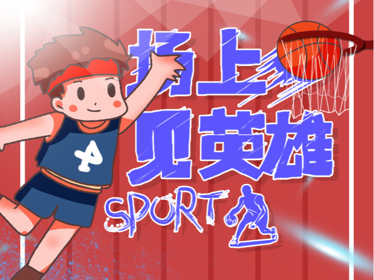 竞争态势 竞争态势